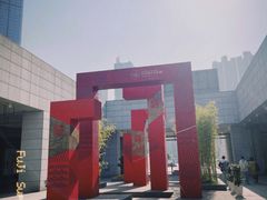 -长沙滨江文化园