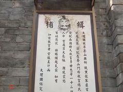 -天龙八部武侠城