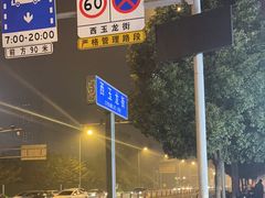 -吃城都·鱼蛙火锅(西玉龙街店)