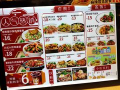 -乡村基(春熙路店)