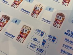 -DQ·蛋糕·冰淇淋(南开大悦城2F店)
