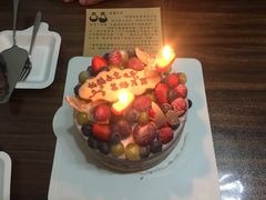 -EnergyCake蛋糕理想国