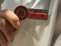 -海底捞火锅(西安路店)