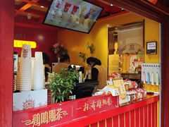 -鸡鸣赐茶(鸡鸣寺路店)