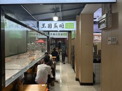 -王菊美食街·王菊面馆(总店)
