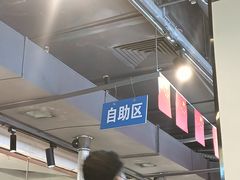 -哈哈碳都·牛肋条无限自助烤肉(宝龙店)