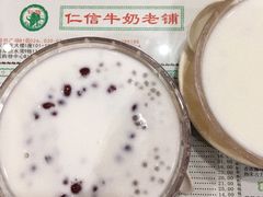 -仁信老铺(北滘店)