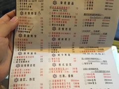 菜单-刀叉遇上筷子中西融合餐厅(南开店)