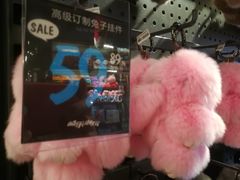-酷乐潮玩(金桥国际店)
