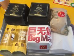 -麦当劳(贵和购物中心B1店)