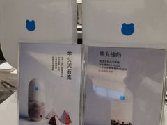 -兰熊鲜奶(西直门凯德mall店)