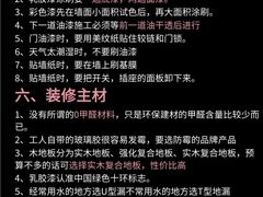 -京东家装(昆明总店)