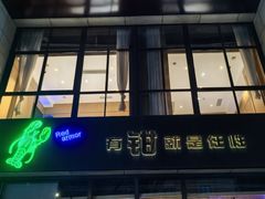 -银泰百货(海宁店)