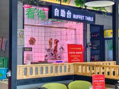 -古乐牛香·鲜牛肉牛杂火锅(吴江三里桥运东商业广场店)