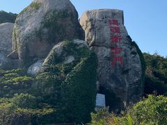 -东极岛景区