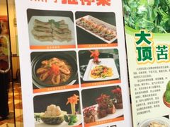 iphone_upload_pic-客家汇·客家传承菜(水库店)