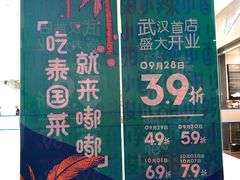 -凯德广场(武胜路店)