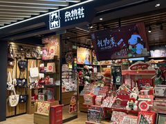 -九木杂物社(北京顺义华联购物中心店)