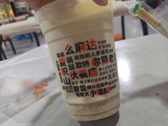 -放哈·甜醅子奶茶创造者(阳光丽景湾店)
