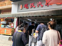 -毛氏汽水包(山海关路店)