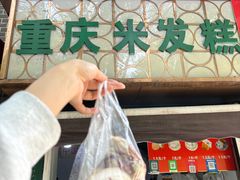 -马打滚