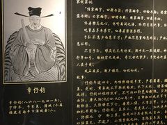 -惠和石文化园