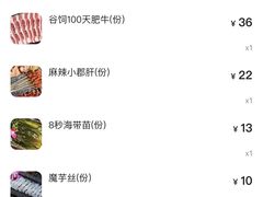 -新哥老官·畅吃123·美蛙世界(苏宁广场店)