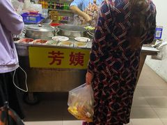 -芳姨牛杂