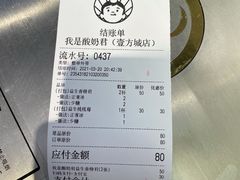 -我是酸奶君(壹方城店)