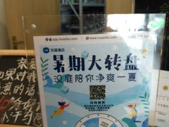 -汉庭(上海第六医院柳州路店)