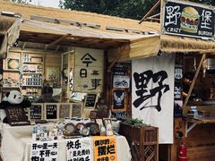 -辛庄国际文化艺术区