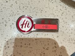 -海底捞火锅(吾悦国际广场店)