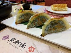 生煎韭菜饺-点都德(华强南店)