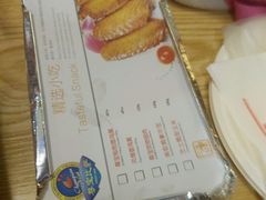 -尊宝比萨(福强店)