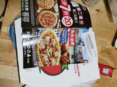 -达美乐比萨(国瑞北路店)