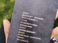 -盘龙城国家考古遗址公园