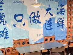-老虎滩大连海鲜烧烤(建邺云锦路总店)