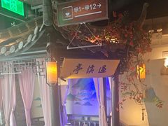 -绿茶餐厅(松江万达店)
