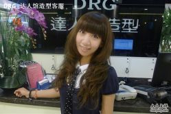 达人馆造型作品-DRG达人馆造型