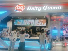 -DQ·蛋糕·冰淇淋(合生汇店)