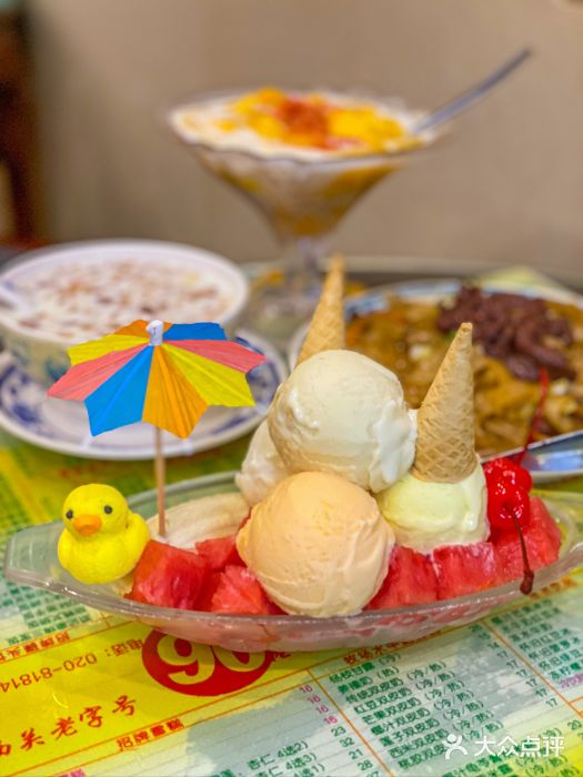 顺记冰室(宝华路店)图片