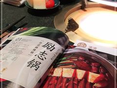 -湊湊火锅·茶憩(东城万达店)