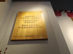 -逗烤·轻烧烤(福田店)