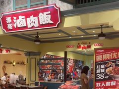 -大食代美食广场(上海中心店)