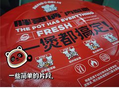 -胖哥俩肉蟹煲(福州仓山爱琴海店)