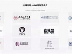 -艾米茉亲子餐厅(万象城店)