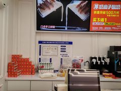 -味多美蛋糕(新和平里店)