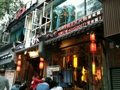 -蜀大侠火锅(建设路第五大道店)