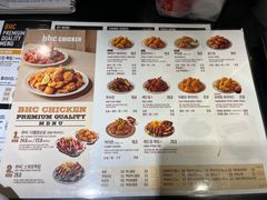 -BHC炸鸡 (城山店)