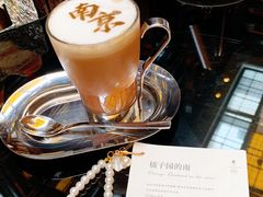 -行者书屋大堂吧 ·下午茶(南京圣和府邸酒店)